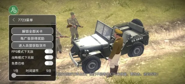 ŷ��ս����սӢ��1.11�汾v1.11 �ֻ����ͼ