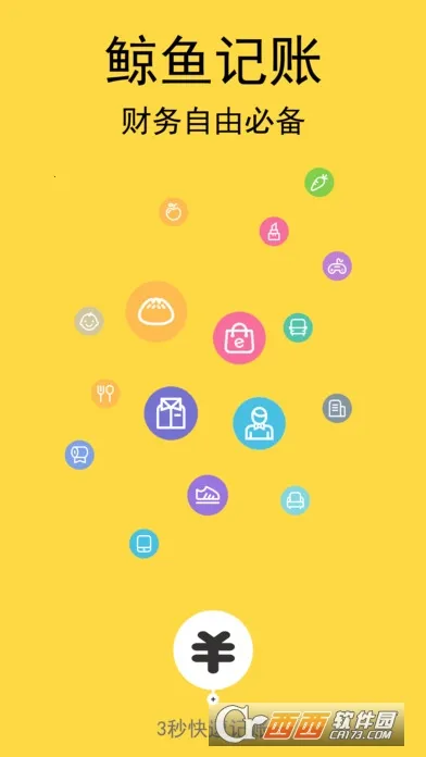 �������2026���ذ�װv1.0.2 �ֻ����ͼ