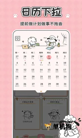 �������2026���ذ�װv1.0.2 �ֻ����ͼ