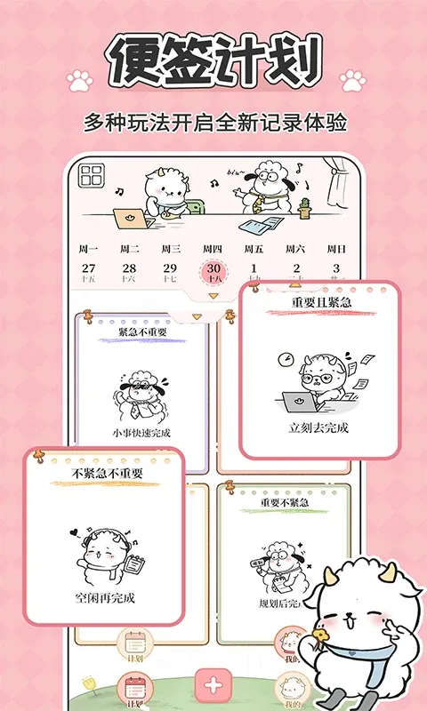 �������2026���ذ�װv1.0.2 �ֻ����ͼ