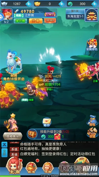 �´�Ů����(���ο�����Ϸ)v1.0.0 ��׿���ͼ