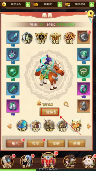 勇闯女儿国(西游卡牌游戏) 勇闯女儿国(西游卡牌游戏)