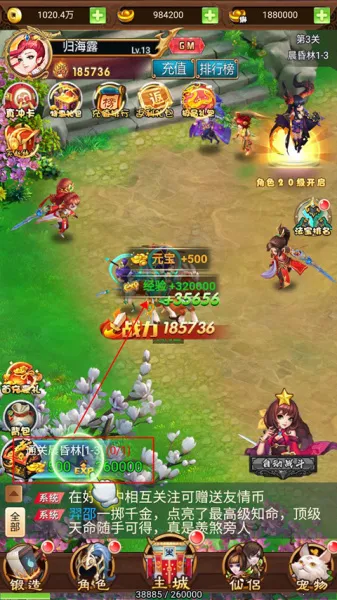 勇闯女儿国(西游卡牌游戏) 勇闯女儿国(西游卡牌游戏)