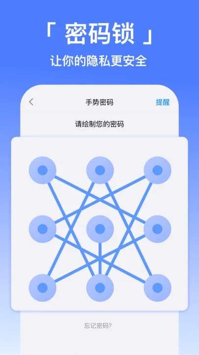 ���η�����׿���ֻ���v12.6.6 �ٷ������ͼ