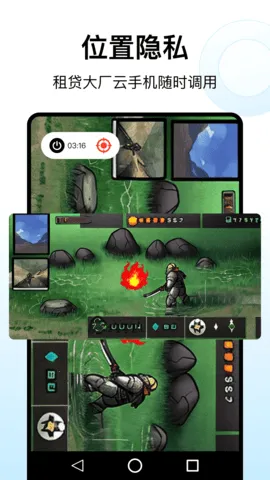 ���η�����׿���ֻ���v12.6.6 �ٷ������ͼ