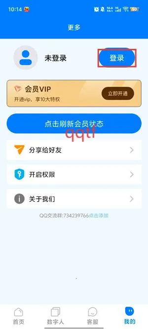 西游分身安卓版手机版 西游分身安卓版手机版