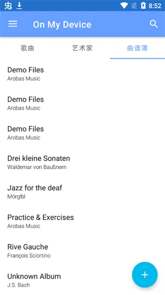 guitarpro��׿������v1.7.4 �ٷ������ͼ