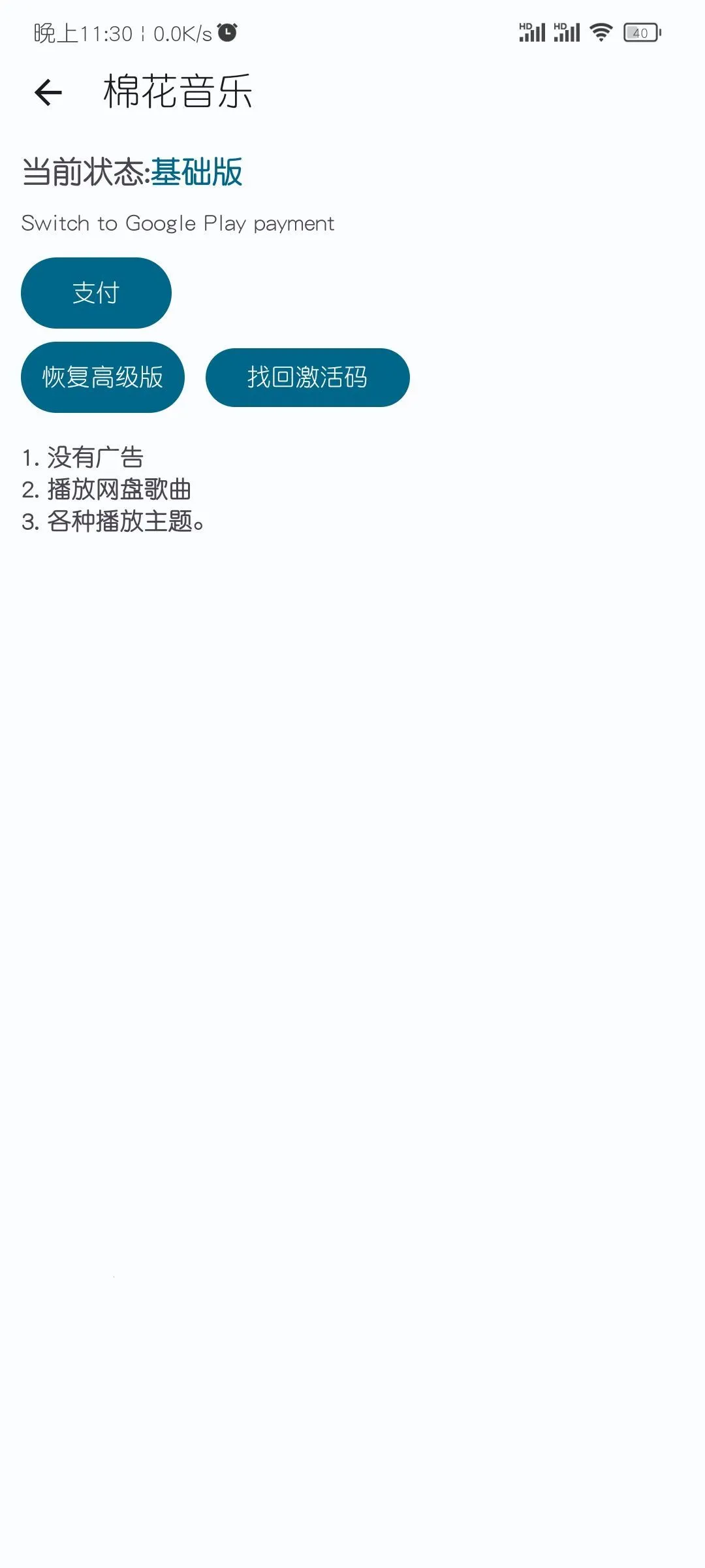 �޻�����2026���ذ�װv3.7.2 ��Ѱ��ͼ