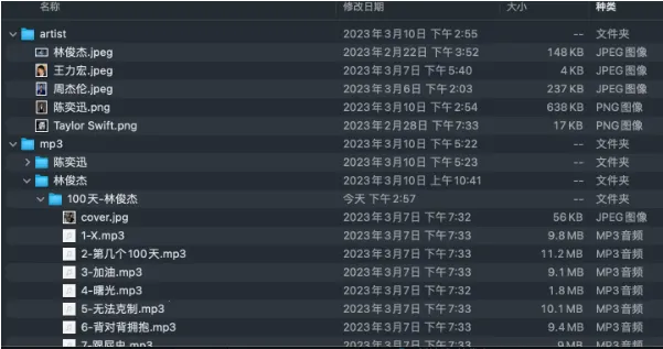 棉花音乐2026下载安装 棉花音乐2026下载安装