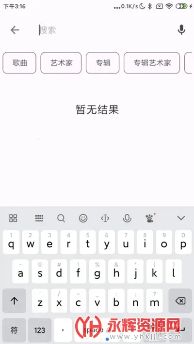 �޻�����2026���ذ�װv3.7.2 ��Ѱ��ͼ