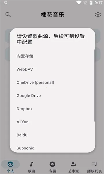 �޻�����2026���ذ�װv3.7.2 ��Ѱ��ͼ