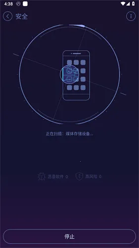 ��׿�Ż���ʦ���ذ�װv1.1.2 �ֻ����ͼ