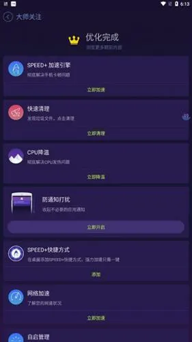 ��׿�Ż���ʦ���ذ�װ