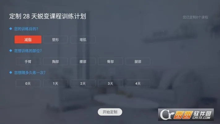 �����е������ֻ���v2.17.91 ��׿���ͼ