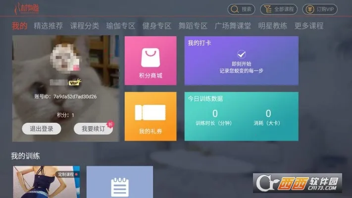 �����е������ֻ���v2.17.91 ��׿���ͼ