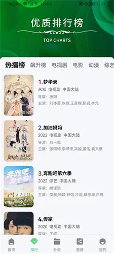 ������Ƶ���׷������vV3.1.1 �ٷ������ͼ