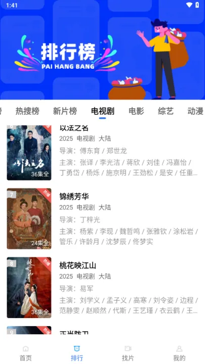 ������Ƶ���׷������vV3.1.1 �ٷ������ͼ