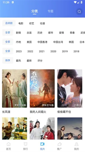 ������Ƶ���׷������vV3.1.1 �ٷ������ͼ