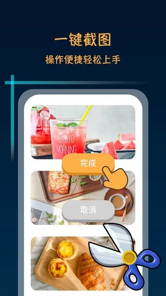 ����������ʦ�ƽ��v2.4.1 ��Ѱ��ͼ