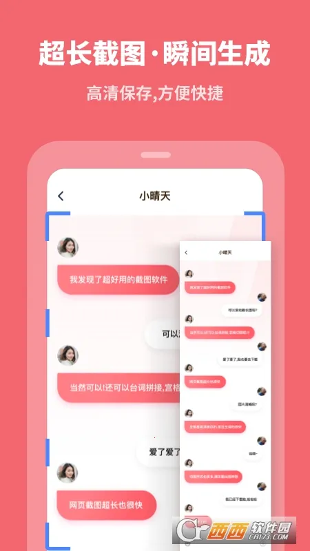 ����������ʦ�ƽ��v2.4.1 ��Ѱ��ͼ