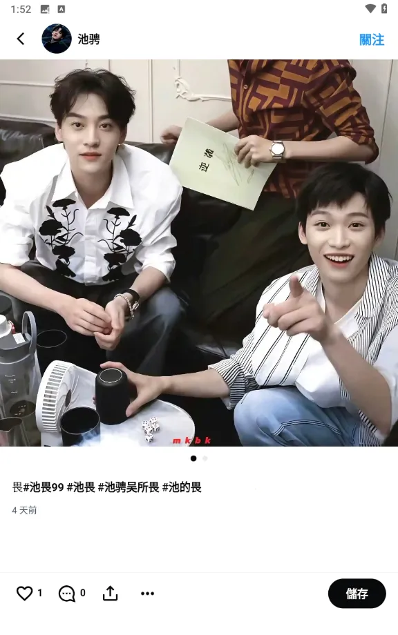 memefansС����v1.2.7 �ֻ����ͼ