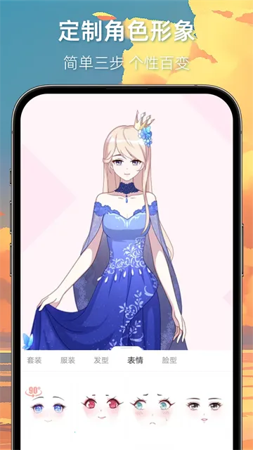 �������紴��2026���ذ�װv7.41.0 ��׿���ͼ