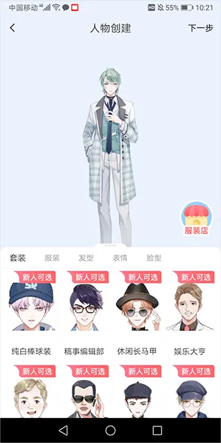 �������紴��