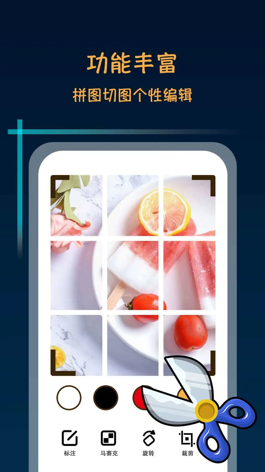 ����������ʦ����v2.4.1 �ֻ����ͼ