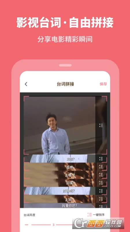 ����������ʦ����v2.4.1 �ֻ����ͼ