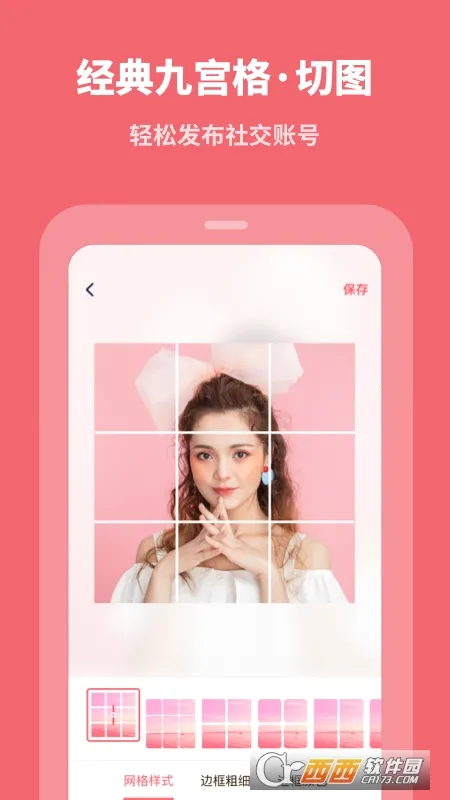 ����������ʦ����v2.4.1 �ֻ����ͼ