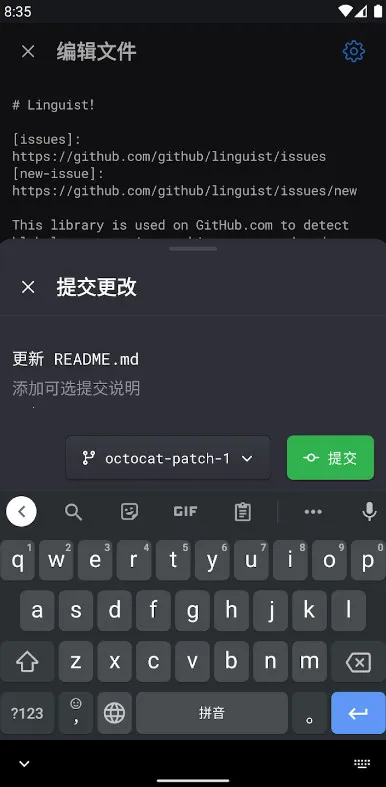 GitHub(�����й�ƽ̨)v1.145.0 ��Ѱ��ͼ