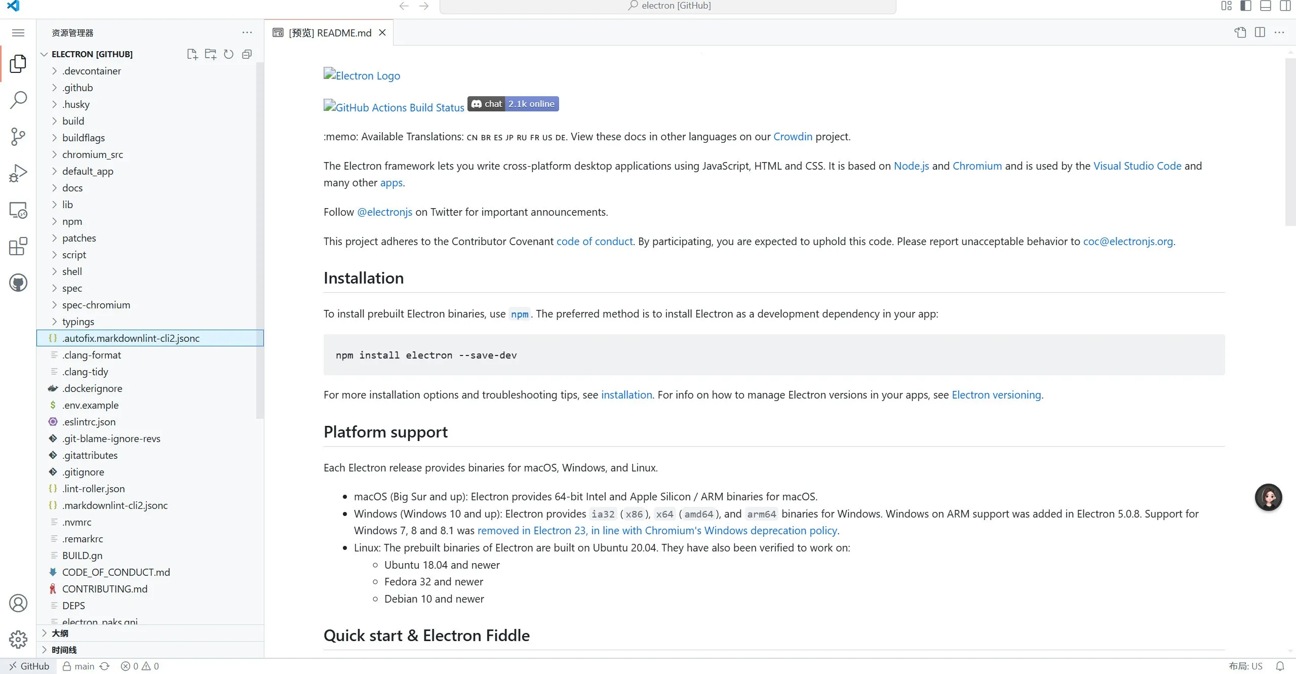 GitHub(�����й�ƽ̨)