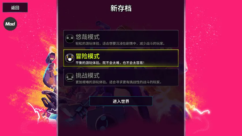 ������½2�ƽ��v100.1.605 �ٷ������ͼ