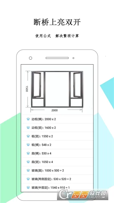 �����Ż���ʦƻ����v3.9.97 ��Ѱ��ͼ