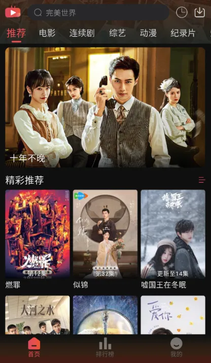 �黢Ӱ�����¹ٷ���