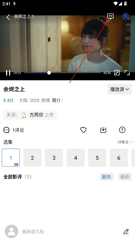 ������Ƶapp����׷�����°�