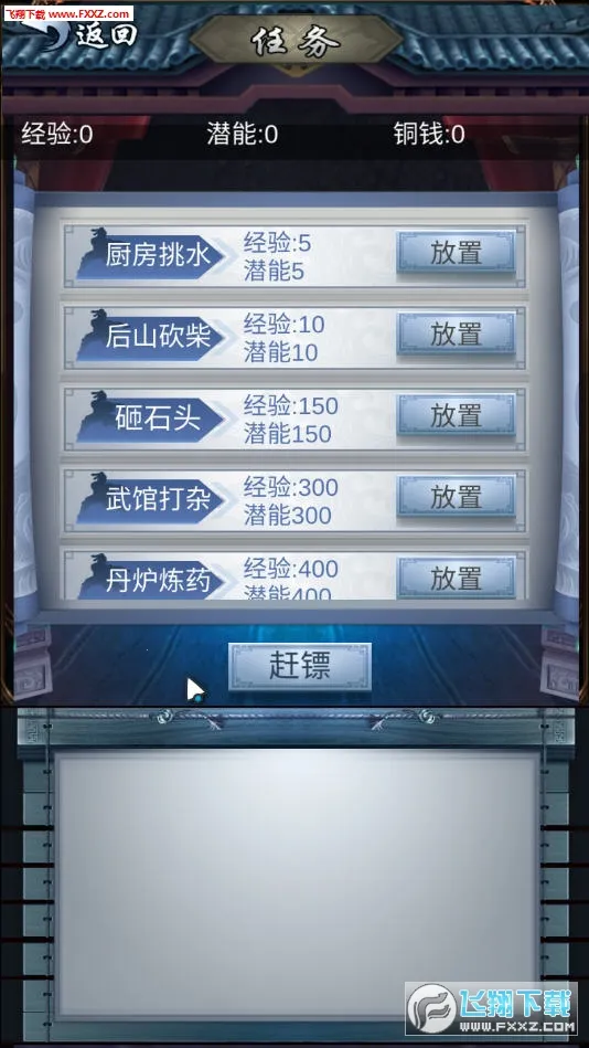 ����������Ϸv4 ��Ѱ��ͼ