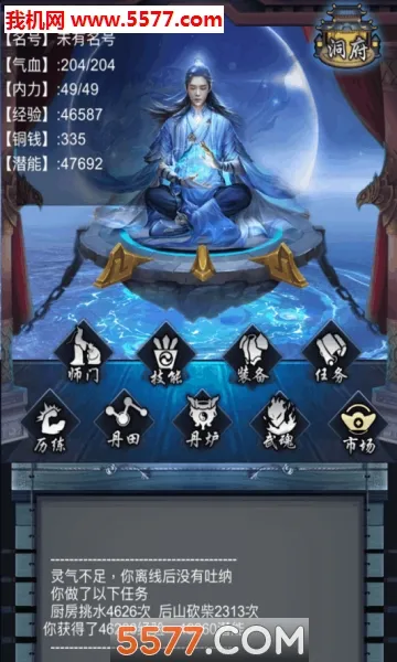 ����������Ϸv4 ��Ѱ��ͼ