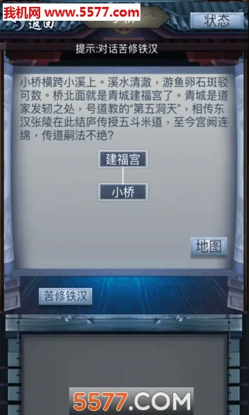 ����������Ϸv4 ��Ѱ��ͼ