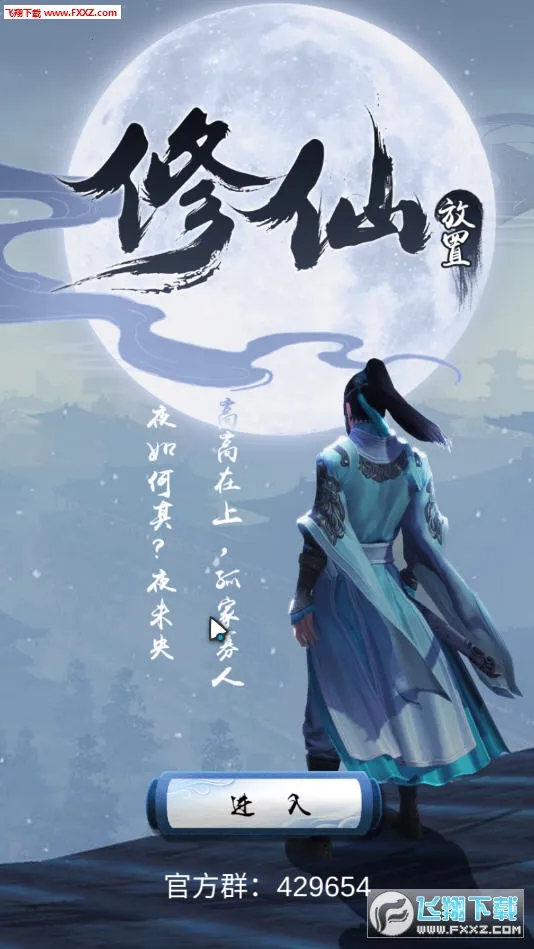 ����������Ϸv4 ��Ѱ��ͼ