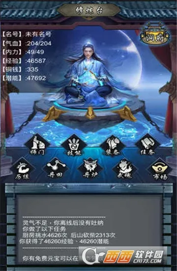 ����������Ϸ