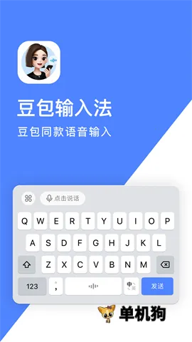 �������뷨(�������빤��)v1.2.0 ��Ѱ��ͼ