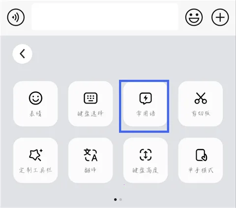 豆包输入法(智能输入工具) 豆包输入法(智能输入工具)