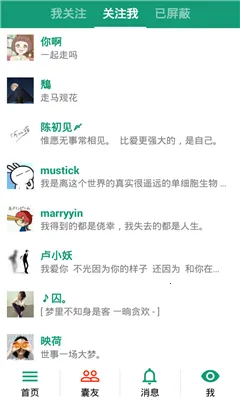 �����ռ����ư�v4.0.5 �ֻ����ͼ