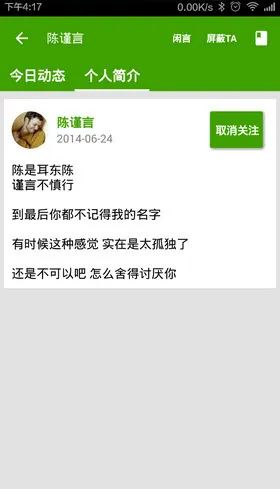 �����ռ����ư�v4.0.5 �ֻ����ͼ