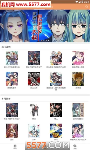 ���ܰ������ƽ��v1.5.36 ��Ѱ��ͼ