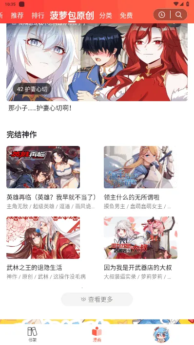 ���ܰ������ƽ��v1.5.36 ��Ѱ��ͼ