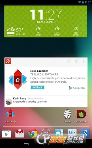 nova����prime�ƽ��v8.0.14 ��׿���ͼ