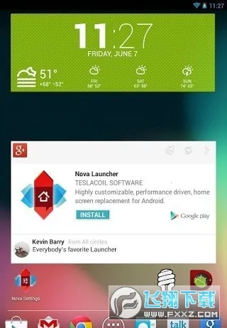 nova����prime�ƽ��v8.0.14 ��׿���ͼ