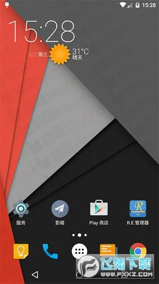 nova����prime�ƽ��v8.0.14 ��׿���ͼ